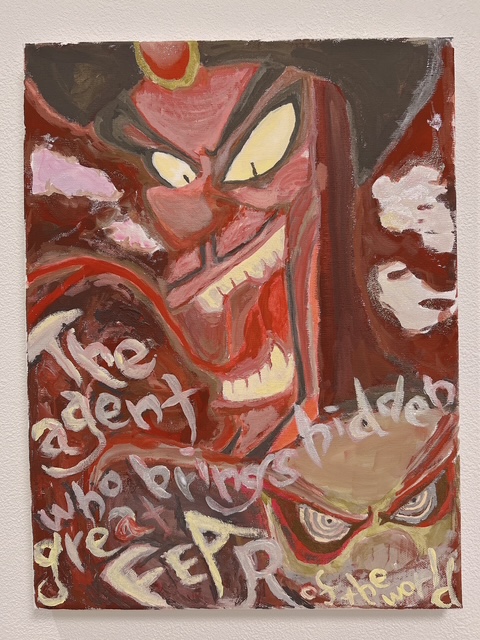 The agent who brings hidden great fear of the world